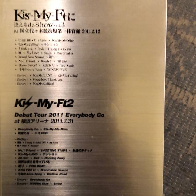 激安!超レア!☆kis-my-ft2/初回盤DVD BOX☆3枚セット!☆ < タレントグッズ  激安!超レア!☆kis-my-ft2/初回盤DVD BOX☆3枚セット!☆ < タレントグッズの