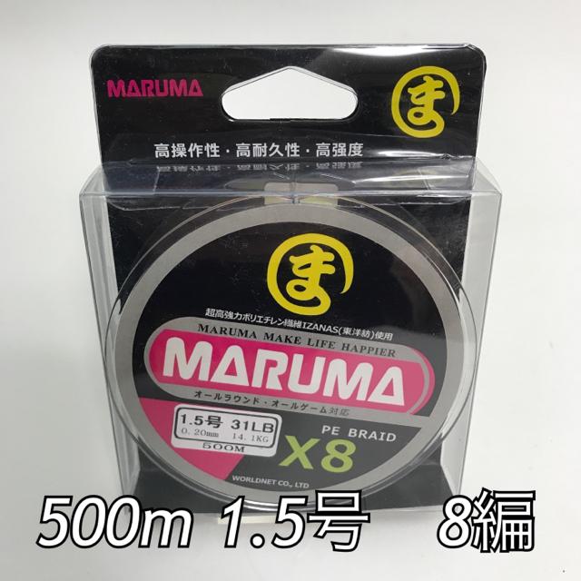 PEライン maruma 500m 1.5号8編  イザナス使用品 マルチ < レジャー/スポーツ  PEライン maruma 500m 1.5号8編  イザナス使用品 マルチ  < レジャー/スポーツの