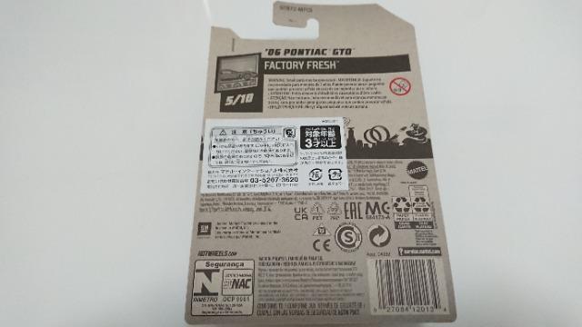 [zbgEB[]'06 |eBAbN GTO  zr[ 