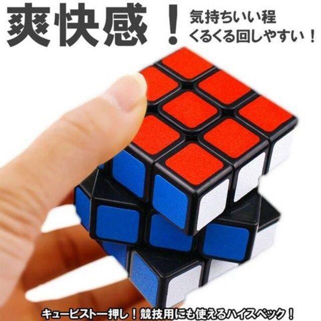 スピードキューブ 3×3 6面 競技用 立体パズル ゲーム < おもちゃ スピードキューブ 3×3 6面 競技用 立体パズル ゲーム < おもちゃの