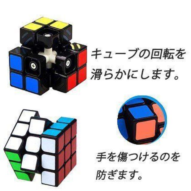 スピードキューブ 3×3 6面 競技用 立体パズル ゲーム < おもちゃ スピードキューブ 3×3 6面 競技用 立体パズル ゲーム < おもちゃの