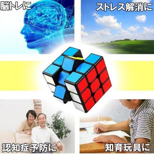 スピードキューブ 3×3 6面 競技用 立体パズル ゲーム < おもちゃ スピードキューブ 3×3 6面 競技用 立体パズル ゲーム < おもちゃの