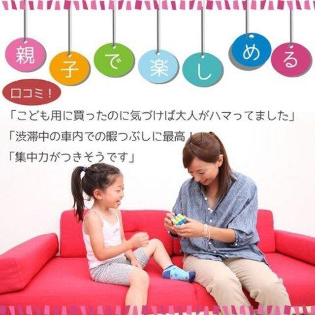 スピードキューブ 3×3 6面 競技用 立体パズル ゲーム < おもちゃ スピードキューブ 3×3 6面 競技用 立体パズル ゲーム < おもちゃの