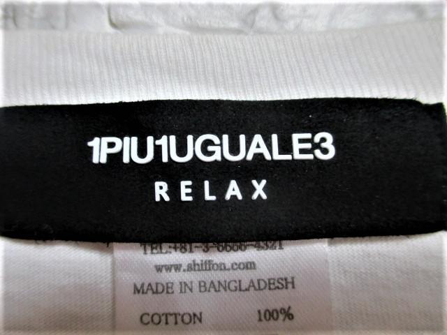 1PIU1UGUALE3 RELAX EmsEmEO@[gbNX obNS TVc T/Y/S  jt@bV 