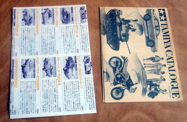 タミヤ1/24 モーリス・ミニクーパー1275S ラリー < ホビー タミヤ1/24 モーリス・ミニクーパー1275S ラリー < ホビーの