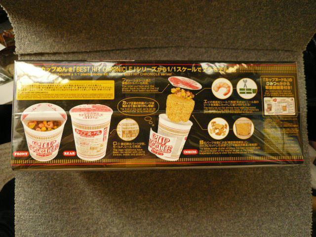 プラモデル「カップヌードル」 < ホビー  プラモデル「カップヌードル」 < ホビーの