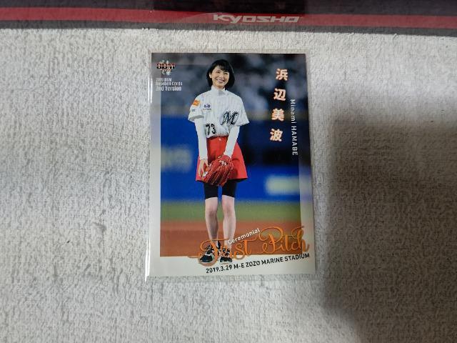 �g���J BBM '19/3 �l�Ӕ��g  �� �^�����g�O�b�Y�� 