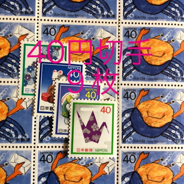 ★8491送料無料記念切手360円分(40円切手) < ホビー  ★8491送料無料記念切手360円分(40円切手)  < ホビーの