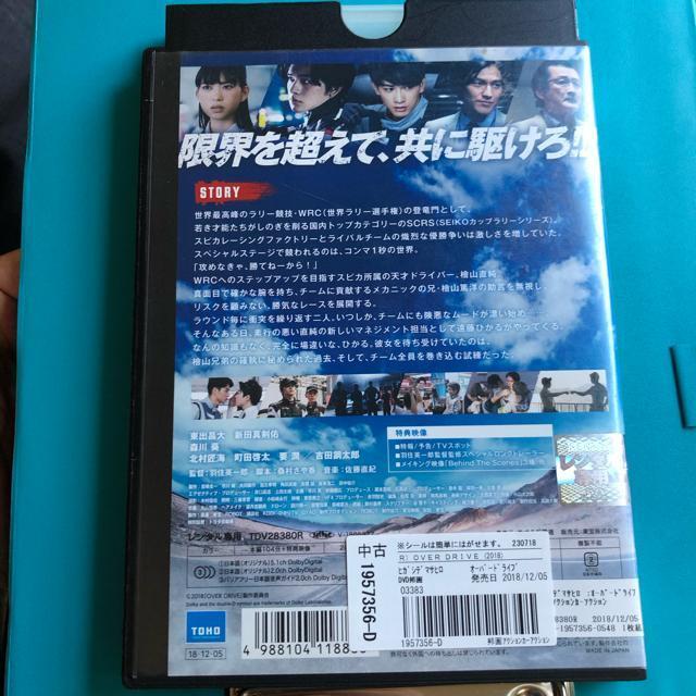 OVER DRIVE オーバードライブ DVD < CD/DVD/ビデオ OVER DRIVE オーバードライブ DVD < CD/DVD/ビデオの