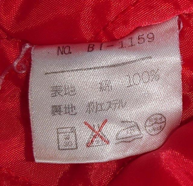 i110TCY{AWPbgqpLbYj̎q̎qLbYWPbg킢bigoudiq  LbY/xr[ 