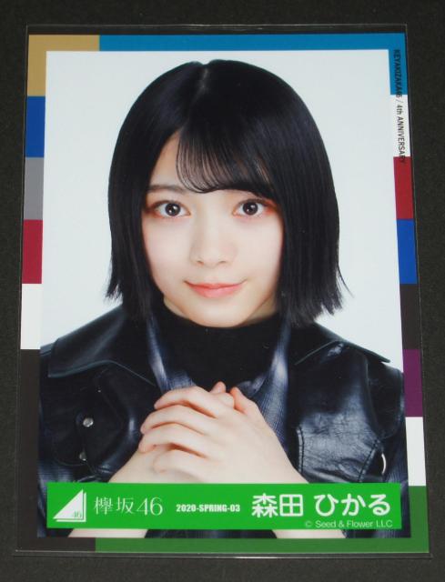 �O��46(�N��46) ���ʐ^�P���@�X�c�Ђ���@2019�ăt�F�X�ߑ�  �� �^�����g�O�b�Y�� 