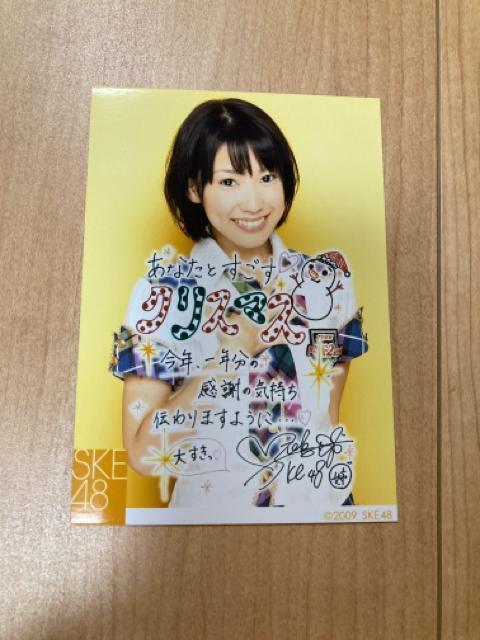 SKE48 佐藤実絵子 2009 クリスマス 生写真 AKB48 < タレントグッズ  SKE48 佐藤実絵子 2009 クリスマス 生写真 AKB48  < タレントグッズの