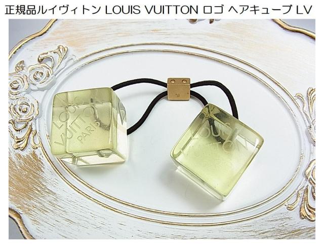 500~X^KiCBg LOUIS VUITTON S wAL[u LV 