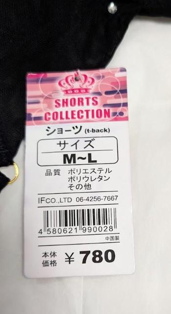 ZNV[V[cTobNM~LԁrW[t62%OFF  t@bV 
