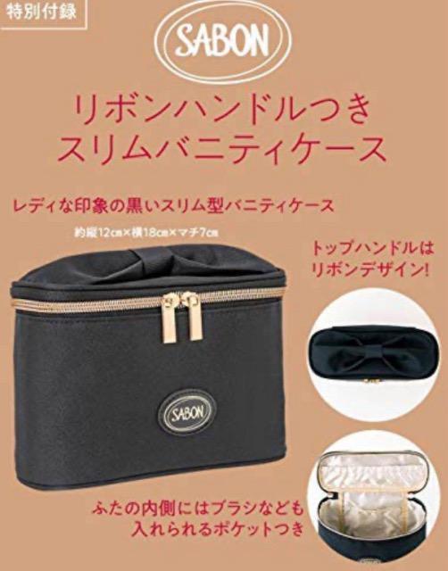 MORE�G���t�^���T�{��SABON�����{���n���h���� �X�����o�j�e�B�P�[�X