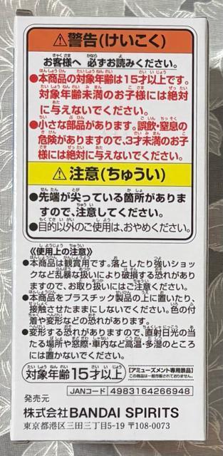 ONE PIECE ワンピース ワールドコレクタブルフィギュア エニエス・ロビー1 トニートニ・チョッパー < アニメ/コミック/キャラクター ONE PIECE ワンピース ワールドコレクタブルフィギュア エニエス・ロビー1 トニートニ・チョッパー < アニメ/コミック/キャラクターの