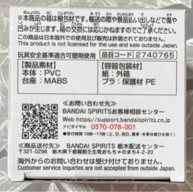 ONE PIECE ワンピース ワールドコレクタブルフィギュア エニエス・ロビー1 トニートニ・チョッパー < アニメ/コミック/キャラクター ONE PIECE ワンピース ワールドコレクタブルフィギュア エニエス・ロビー1 トニートニ・チョッパー < アニメ/コミック/キャラクターの