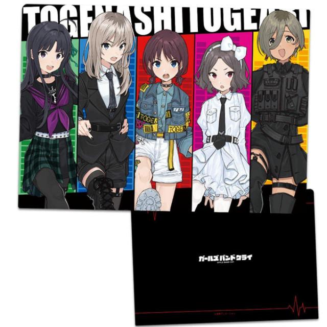 送料無料!ガールズバンドクライ クリアファイル vol.1 < アニメ/コミック/キャラクター  送料無料!ガールズバンドクライ クリアファイル vol.1  < アニメ/コミック/キャラクターの