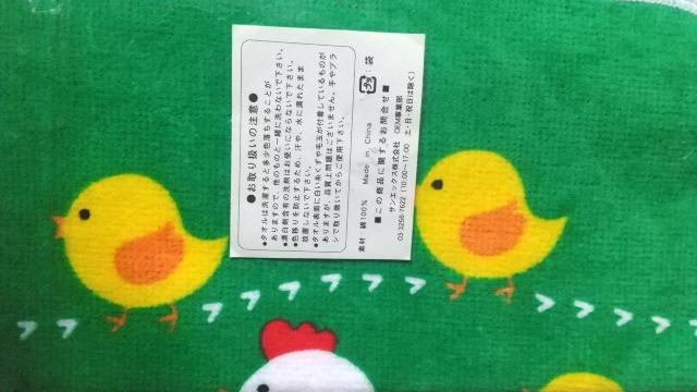 �N���������񂿂�񋰗����L�n���h�^�I��