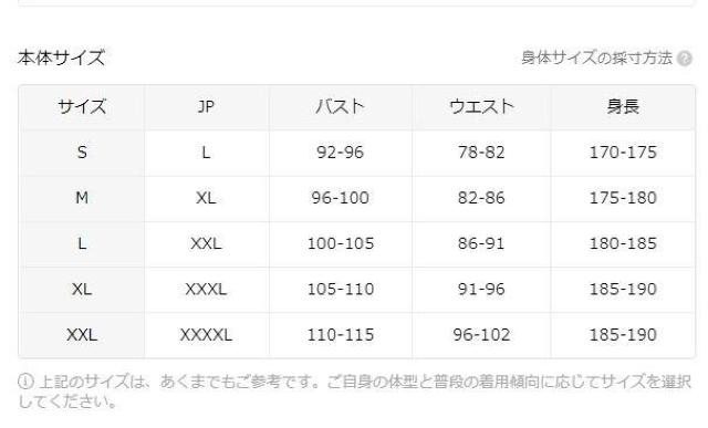 爆ヤス価格1990円★3枚セットのメンズ夏用軽量パジャマセット - 半袖&ショーツ3枚セット USAサイズM(日本サイズXL)紺 < 男性ファッション 爆ヤス価格1990円★3枚セットのメンズ夏用軽量パジャマセット - 半袖&ショーツ3枚セット USAサイズM(日本サイズXL)紺 < 男性ファッションの