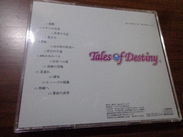 CD  Tales of Destiny vol.1  CDABlu-rayADVD 2ő180~  CD/DVD/rfI 