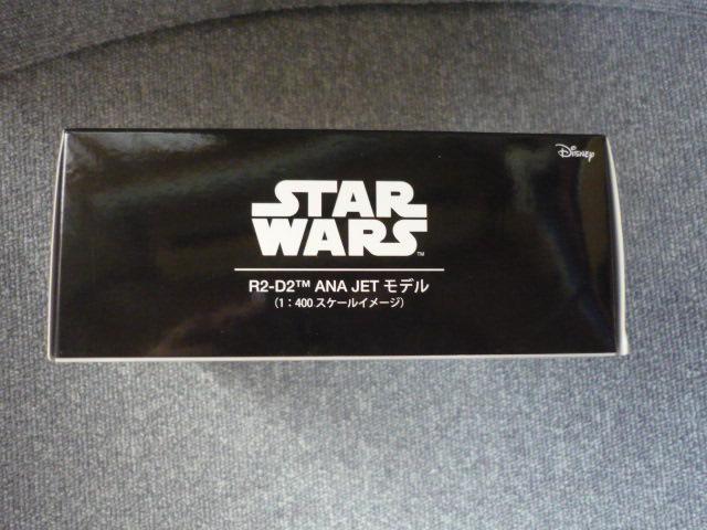 機内限定モデルプレーン「R2-D2 ANA JET MODEL」T12 < ホビー  機内限定モデルプレーン「R2-D2 ANA JET MODEL」T12 < ホビーの