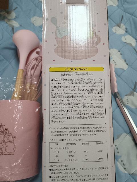 ݂R炵AP[XtLb`c[