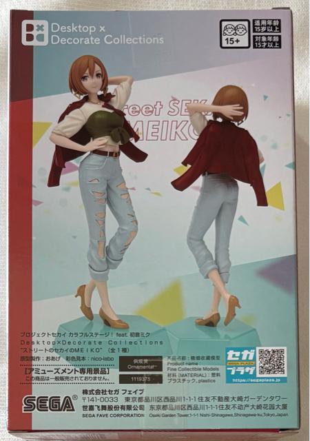 vWFNgZJC JtXe[WIfeat.~N Desktop~Decorate Xg[g̃ZJCMEIKO