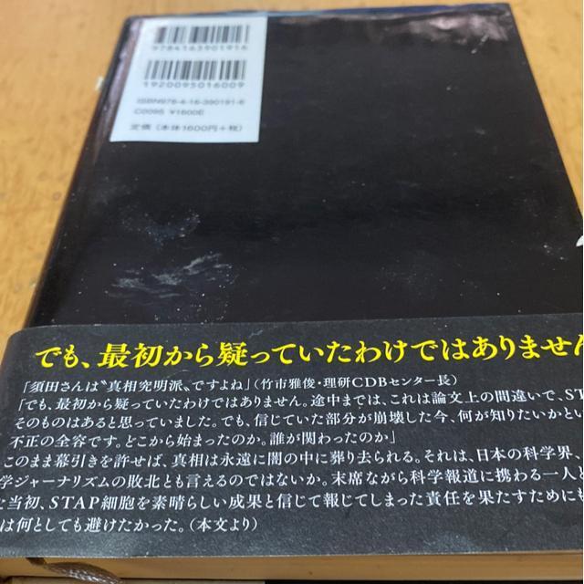 s̉Ȋwҁ@STAPזE@{cq  {/G 