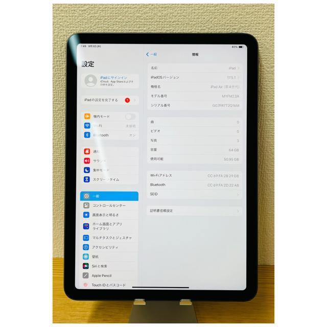 S 電池91% iPad Air 4 64 GB Wi-Fi グレイ 本体 < PC本体/周辺機器 S 電池91% iPad Air 4 64 GB Wi-Fi グレイ 本体 < PC本体/周辺機器の