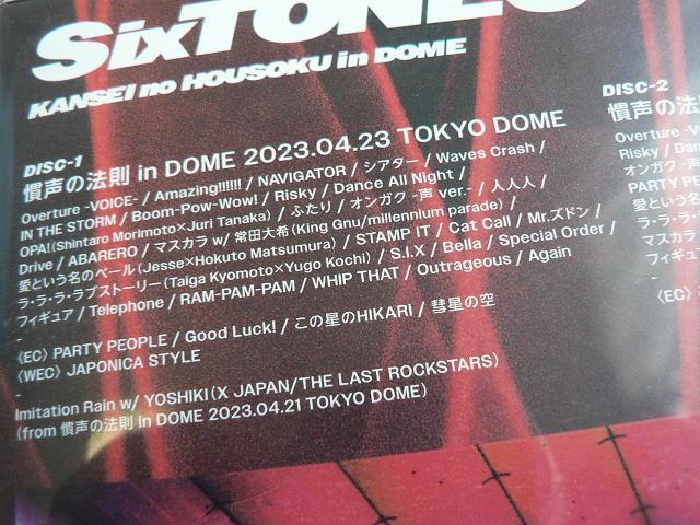 SixTONES^2gu[Cw̖@xyՁz2ubNbgt^Blu-ray^Xg[Y^ɂoi  ^gObY 