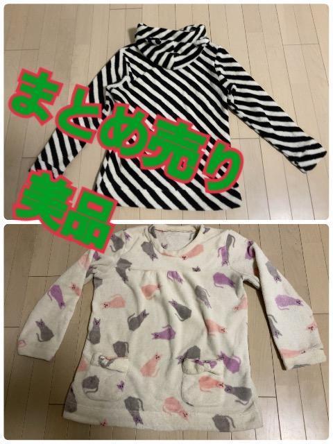 特価美品ふわふわ気持ちいい癒されるパーカー柄冬物散歩2点セット激安大活躍重宝 < 女性ファッション  特価美品ふわふわ気持ちいい癒されるパーカー柄冬物散歩2点セット激安大活躍重宝  < 女性ファッションの