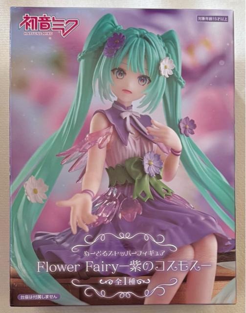 初音ミク ぬーどるストッパーフィギュア Flower Fairy 紫のコスモス < アニメ/コミック/キャラクター 初音ミク ぬーどるストッパーフィギュア Flower Fairy 紫のコスモス < アニメ/コミック/キャラクターの