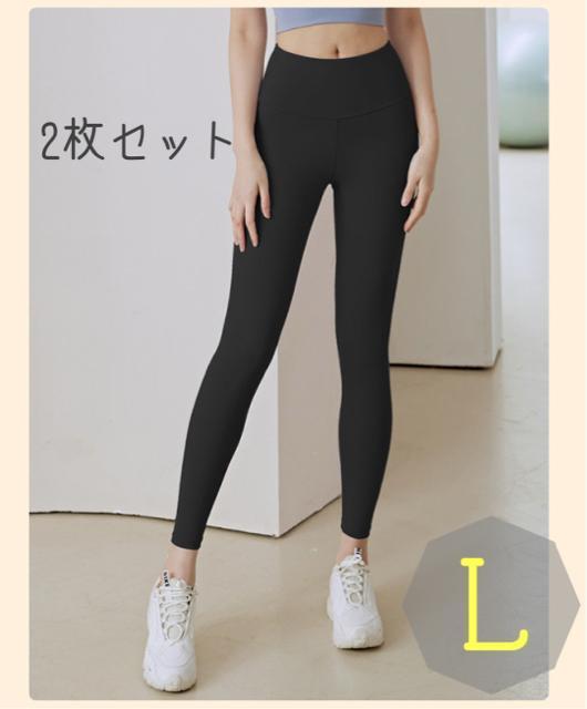 2枚組 ハイウエスト ヨガスパッツ ブラック 美脚レギンス 伸縮性抜群 ヨガ・フィットネス・ランニングに最適 ストレッチ < レジャー/スポーツ 2枚組 ハイウエスト ヨガスパッツ ブラック 美脚レギンス 伸縮性抜群 ヨガ・フィットネス・ランニングに最適 ストレッチ < レジャー/スポーツの
