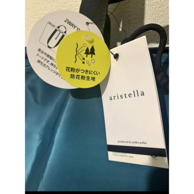 高密度2way巾着トート aristella < 女性ファッション  高密度2way巾着トート aristella < 女性ファッションの