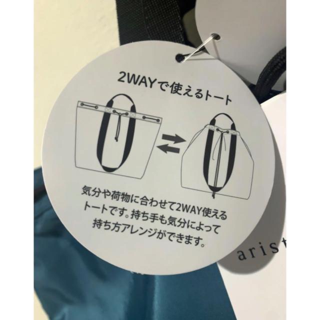 高密度2way巾着トート aristella < 女性ファッション  高密度2way巾着トート aristella < 女性ファッションの