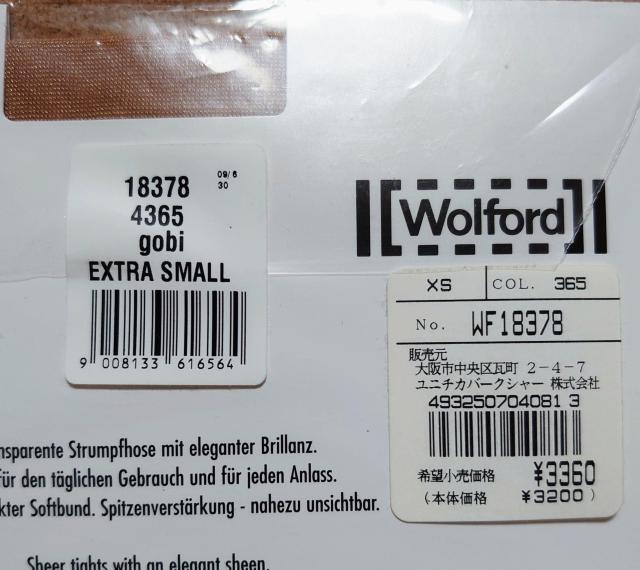 新品/未開封/wolford/オールスルーストッキング < 女性ファッション 新品/未開封/wolford/オールスルーストッキング < 女性ファッションの