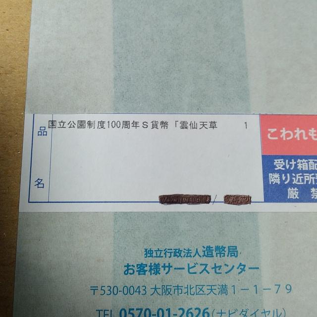 x100NLOI~݁I1000~IRZbgI˓CI_VIэ]pIJiI  zr[ 