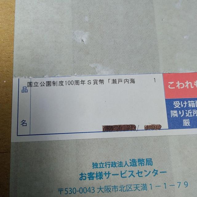 x100NLOI~݁I1000~IRZbgI˓CI_VIэ]pIJiI  zr[ 