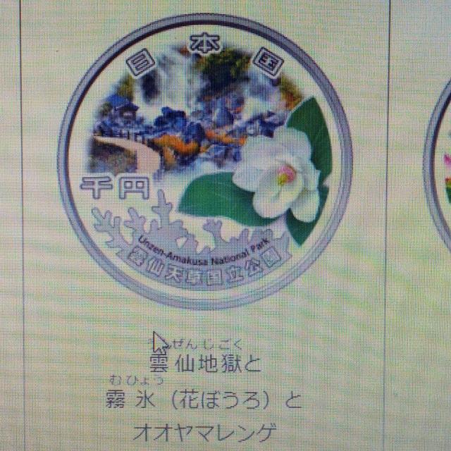 x100NLOI~݁I1000~IRZbgI˓CI_VIэ]pIJiI  zr[ 