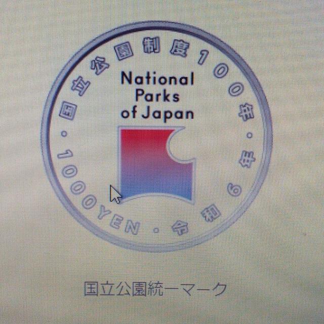 x100NLOI~݁I1000~IRZbgI˓CI_VIэ]pIJiI  zr[ 