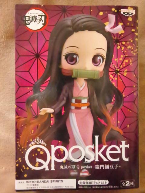 ■鬼滅の刃■Qposket-竈門禰豆子-A■ < アニメ/コミック/キャラクター ■鬼滅の刃■Qposket-竈門禰豆子-A■ < アニメ/コミック/キャラクターの