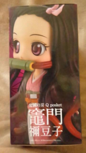 ■鬼滅の刃■Qposket-竈門禰豆子-A■ < アニメ/コミック/キャラクター ■鬼滅の刃■Qposket-竈門禰豆子-A■ < アニメ/コミック/キャラクターの
