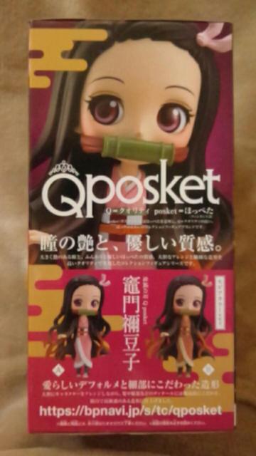 ■鬼滅の刃■Qposket-竈門禰豆子-A■ < アニメ/コミック/キャラクター ■鬼滅の刃■Qposket-竈門禰豆子-A■ < アニメ/コミック/キャラクターの