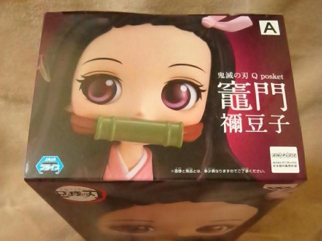 ■鬼滅の刃■Qposket-竈門禰豆子-A■ < アニメ/コミック/キャラクター ■鬼滅の刃■Qposket-竈門禰豆子-A■ < アニメ/コミック/キャラクターの