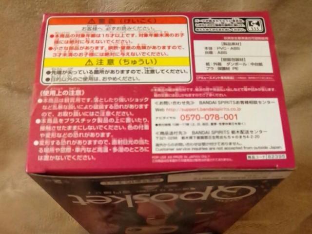 ■鬼滅の刃■Qposket-竈門禰豆子-A■ < アニメ/コミック/キャラクター ■鬼滅の刃■Qposket-竈門禰豆子-A■ < アニメ/コミック/キャラクターの