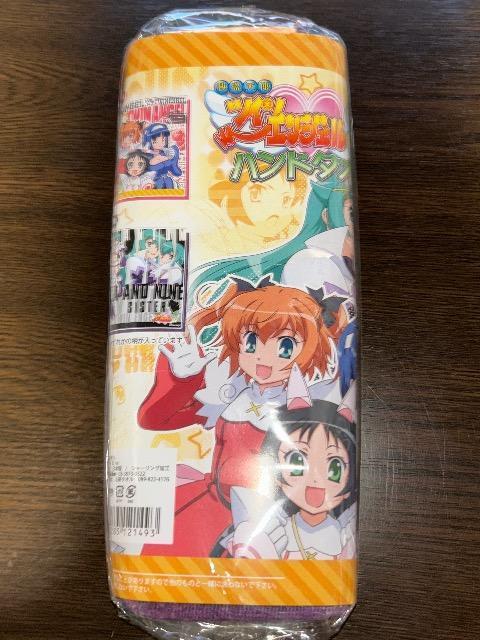 VgcCGWF3  nh^I   Aj/R~bN/LN^[ 