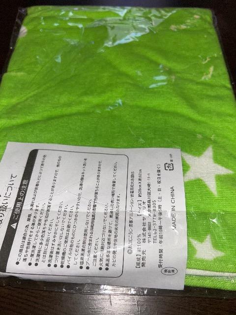 Free! 真琴 タオル < アニメ/コミック/キャラクター Free! 真琴 タオル < アニメ/コミック/キャラクターの