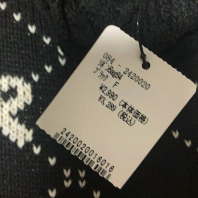 新品 ニット バッグ 柄 模様 リボン 可愛い 黒 ブラック レディース サブバッグ エコバッグ < 女性ファッション 新品 ニット バッグ 柄 模様 リボン 可愛い 黒 ブラック レディース サブバッグ エコバッグ < 女性ファッションの