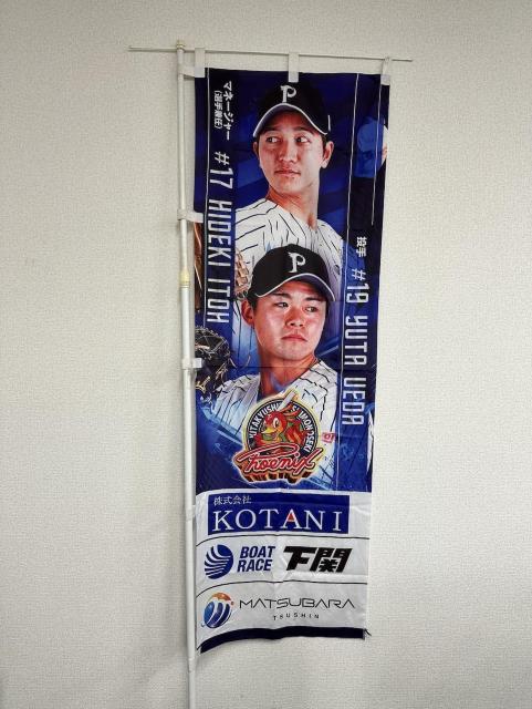 #19 ��c �D���I��E#17 �ɓ� �G���I�茓�C�}�l�[�W���[ �I��̂ڂ�  �� ���W���[/�X�|�[�c�� 